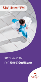 STA®-Liatest® FM
